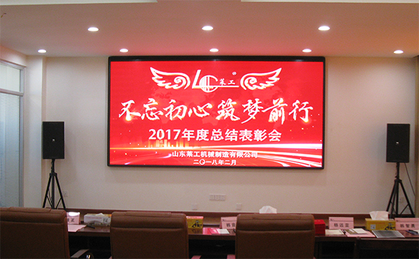 熱烈慶?！安煌跣?、筑夢前行”公司迎新年歌